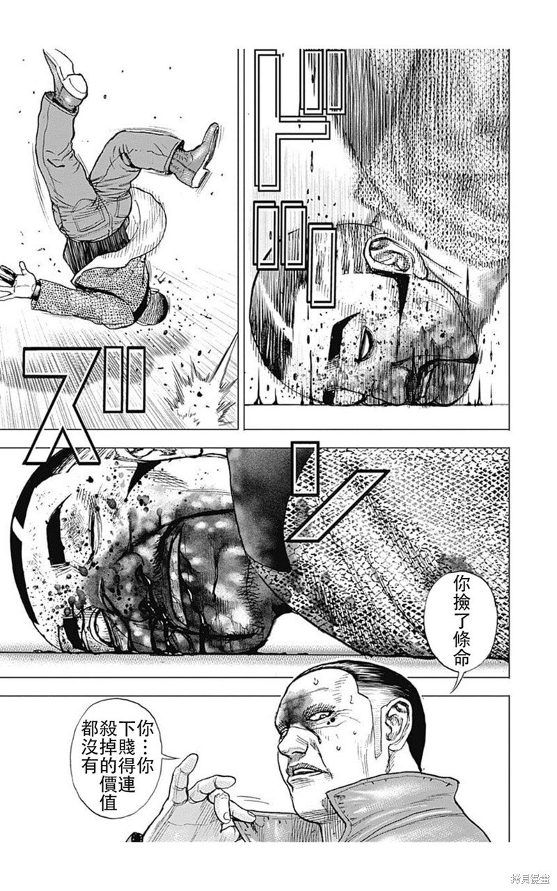 第224话