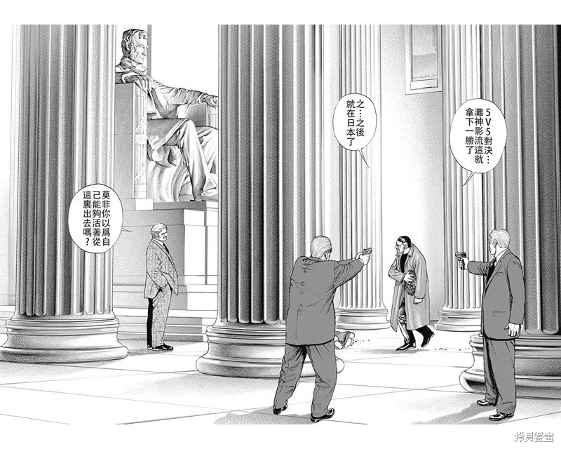 第224话