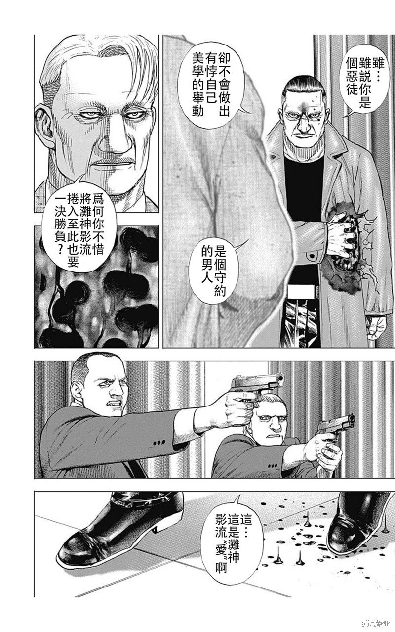 第224话