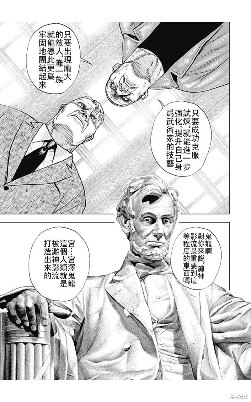 第224话