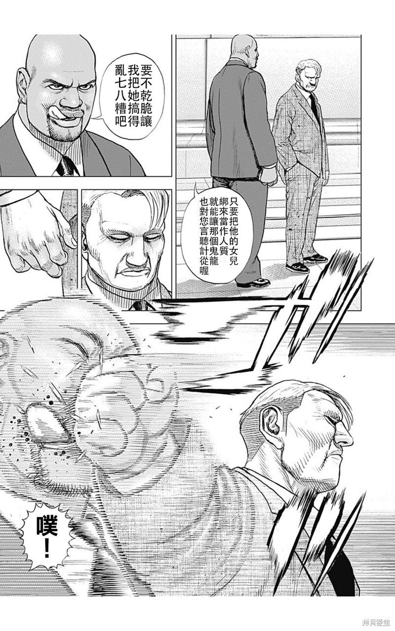 第224话