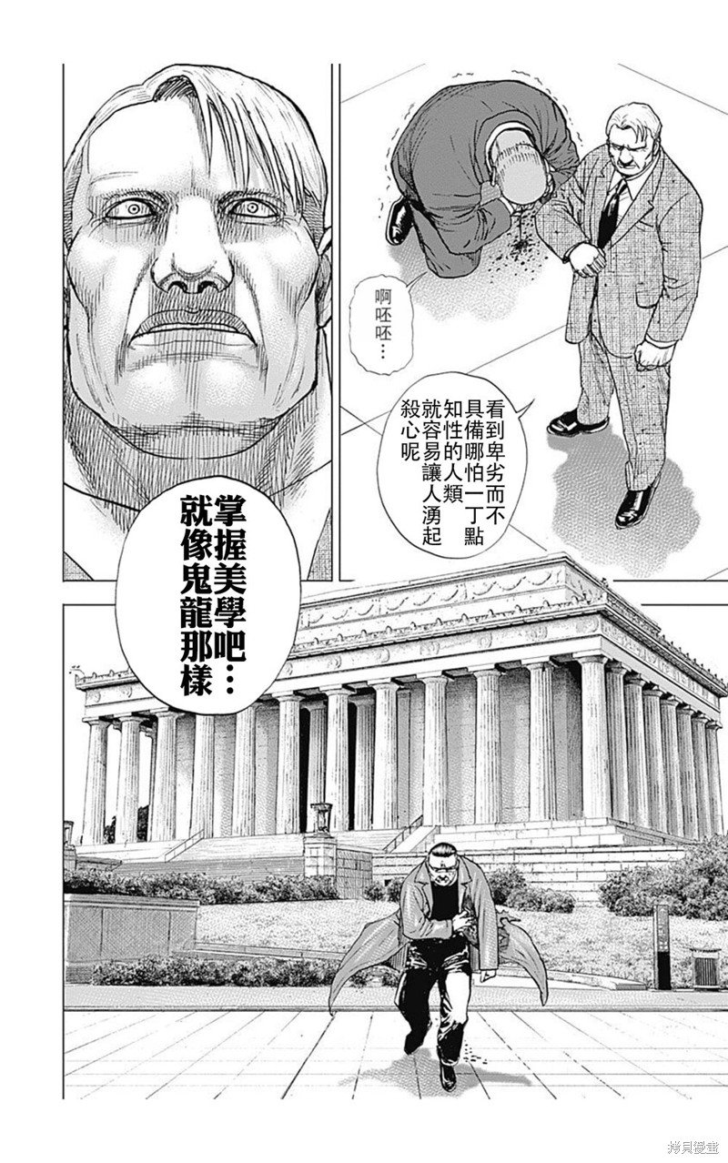 第224话