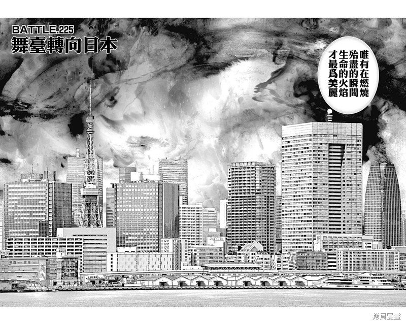 第225话