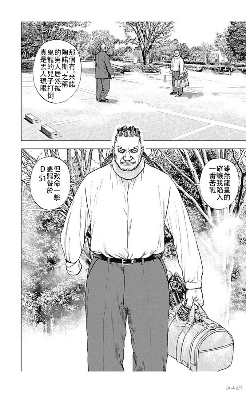 第225话