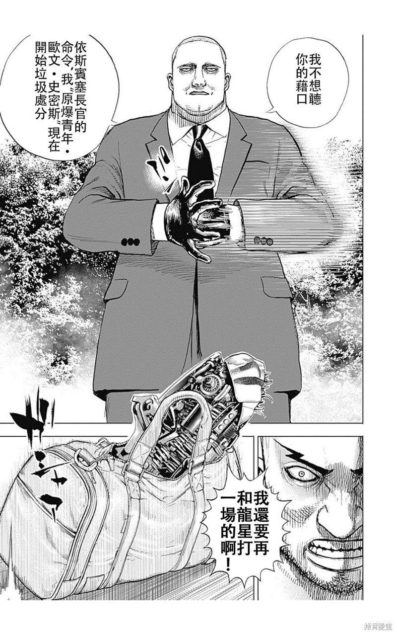 第225话