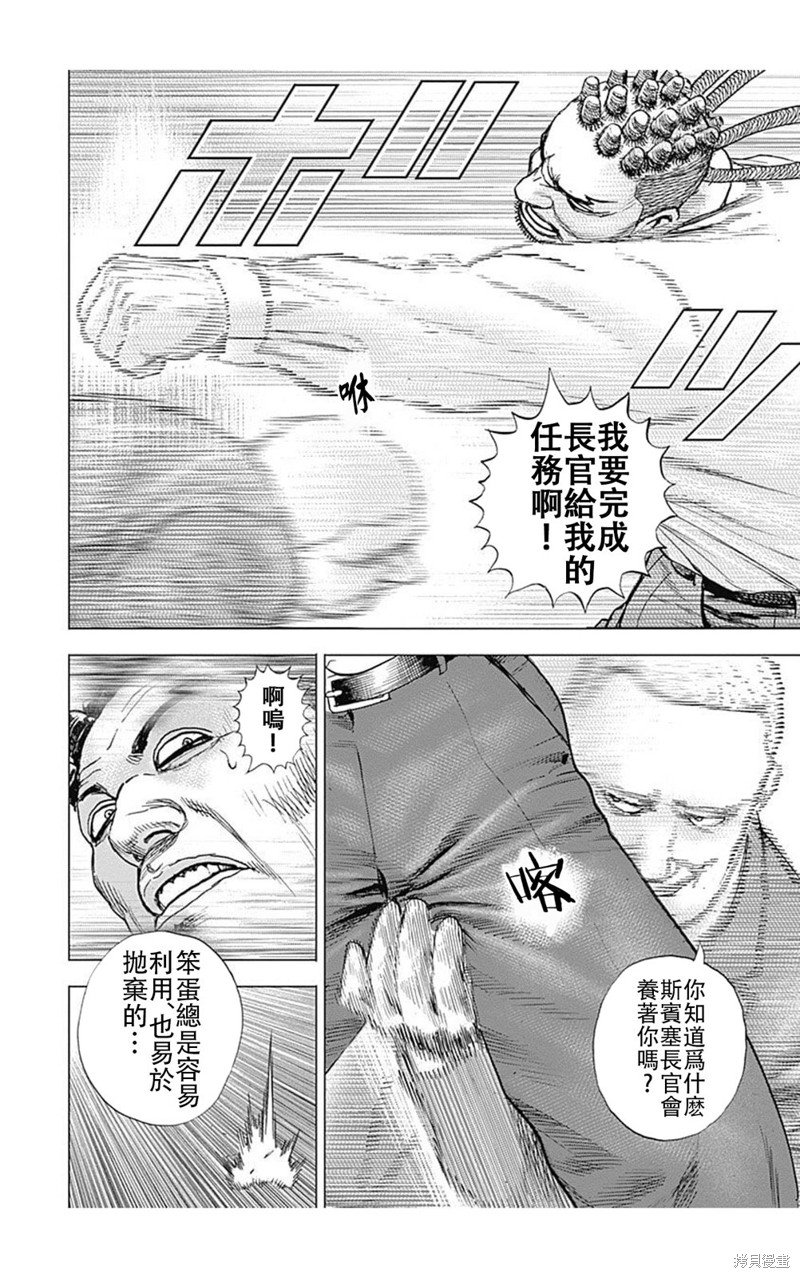 第225话
