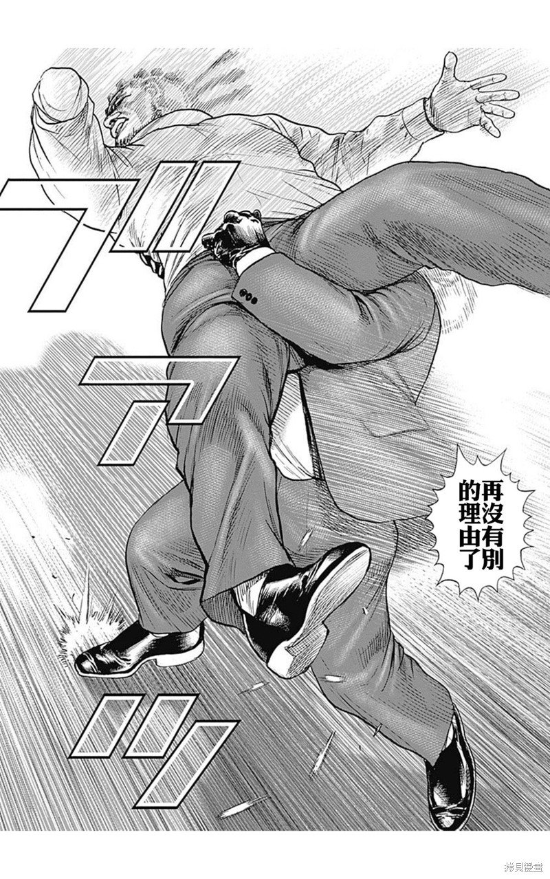 第225话