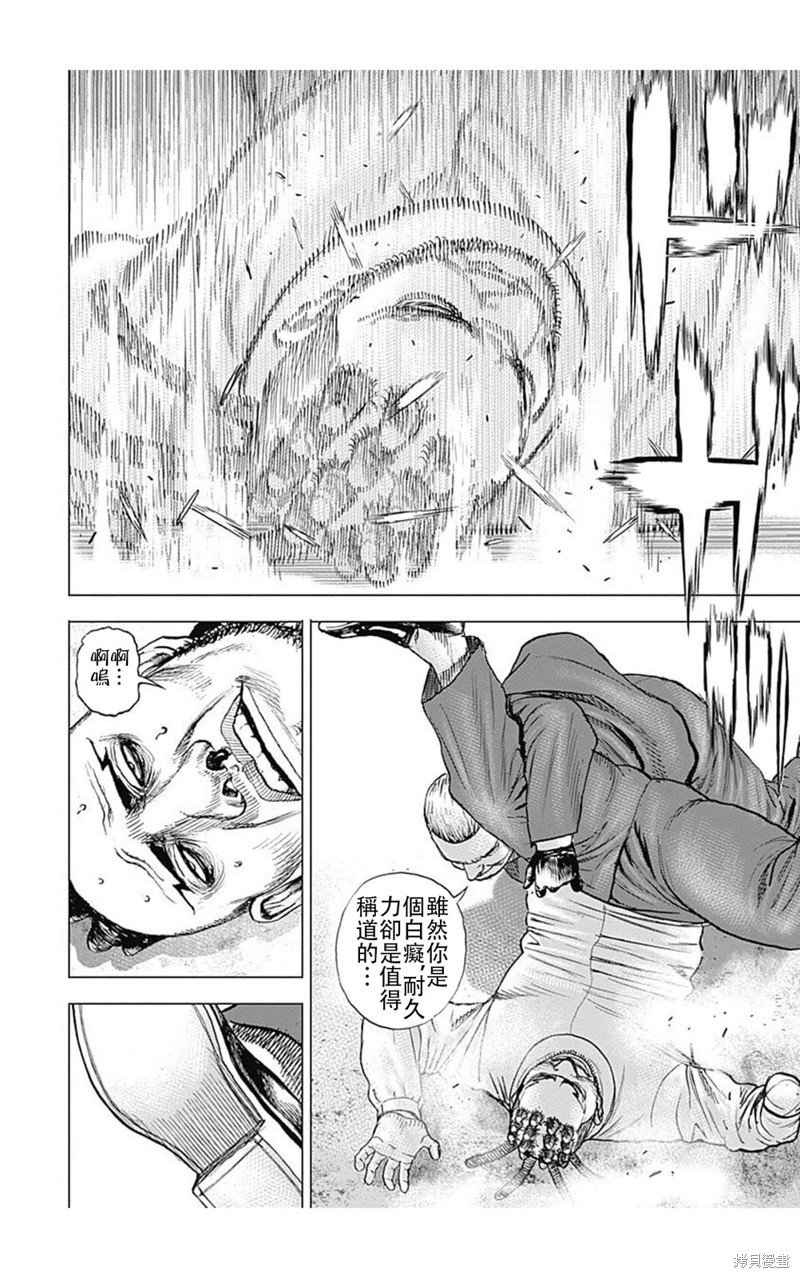 第225话