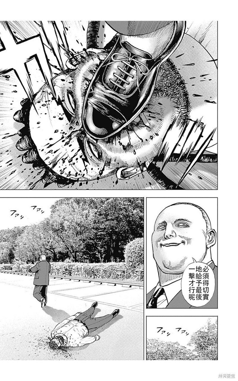 第225话