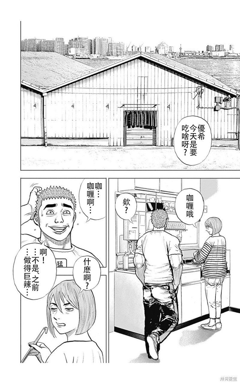 第225话