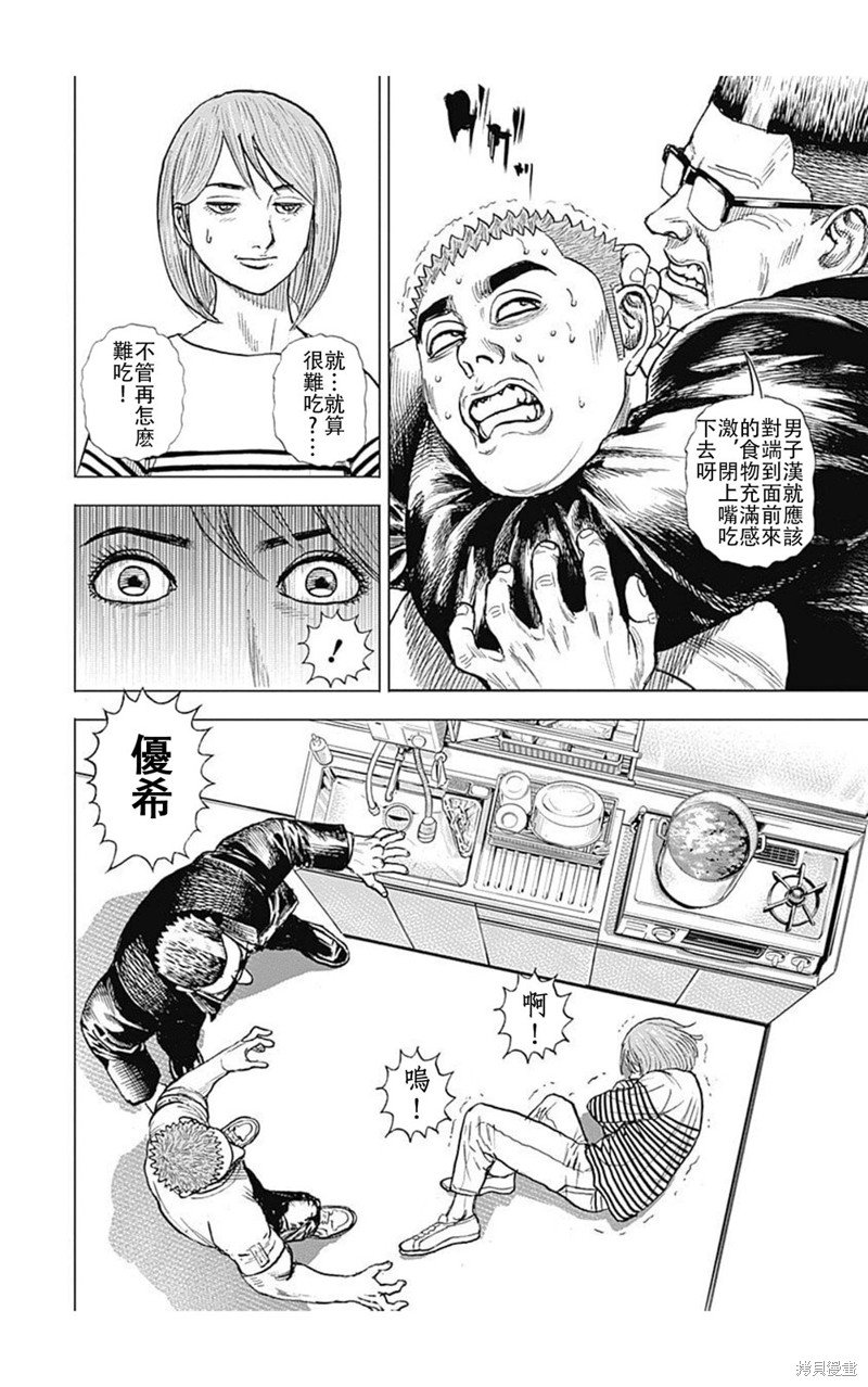 第225话