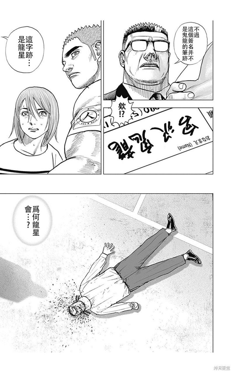 第225话