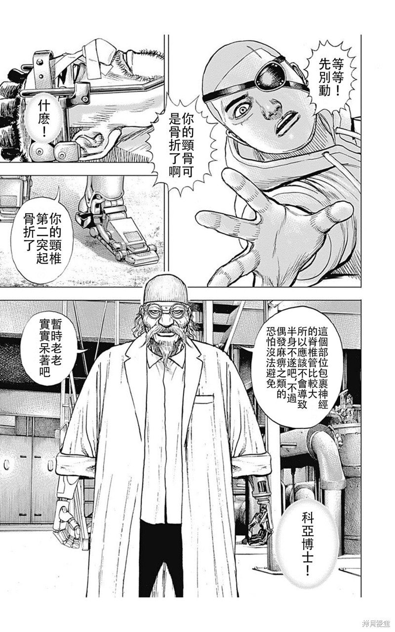 第226话