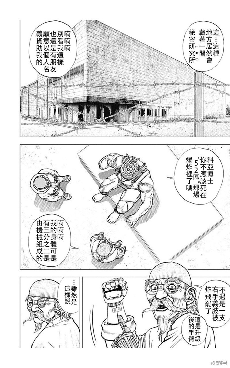 第226话