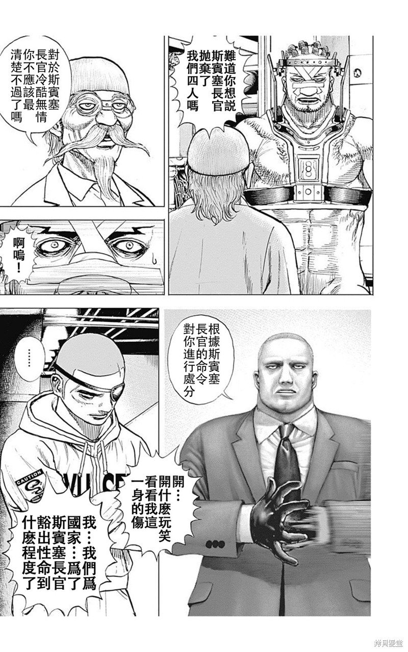 第226话