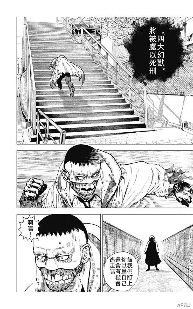 第226话