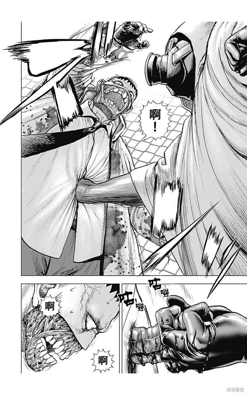 第226话