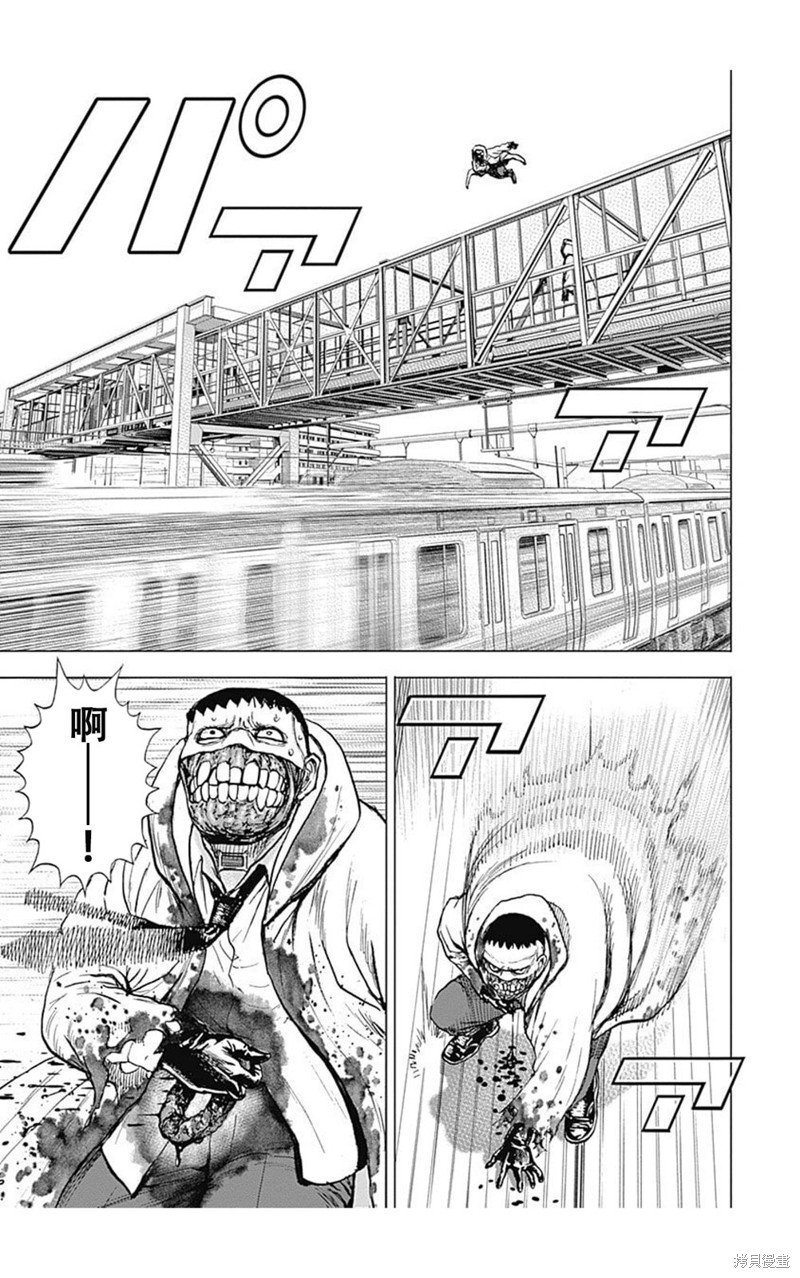 第226话