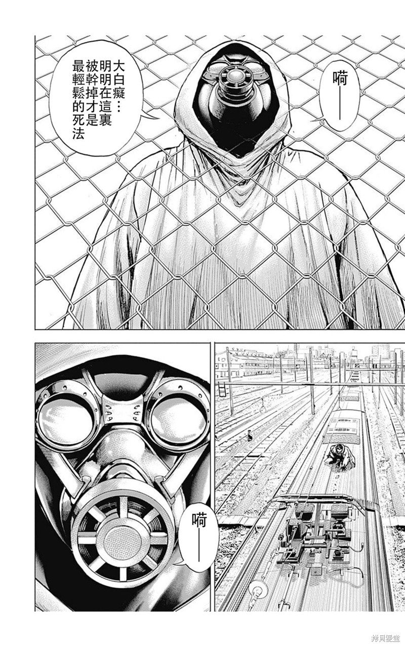 第226话