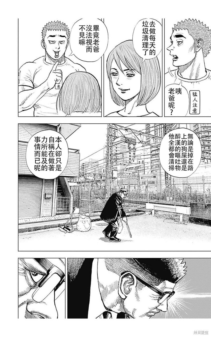 第227话