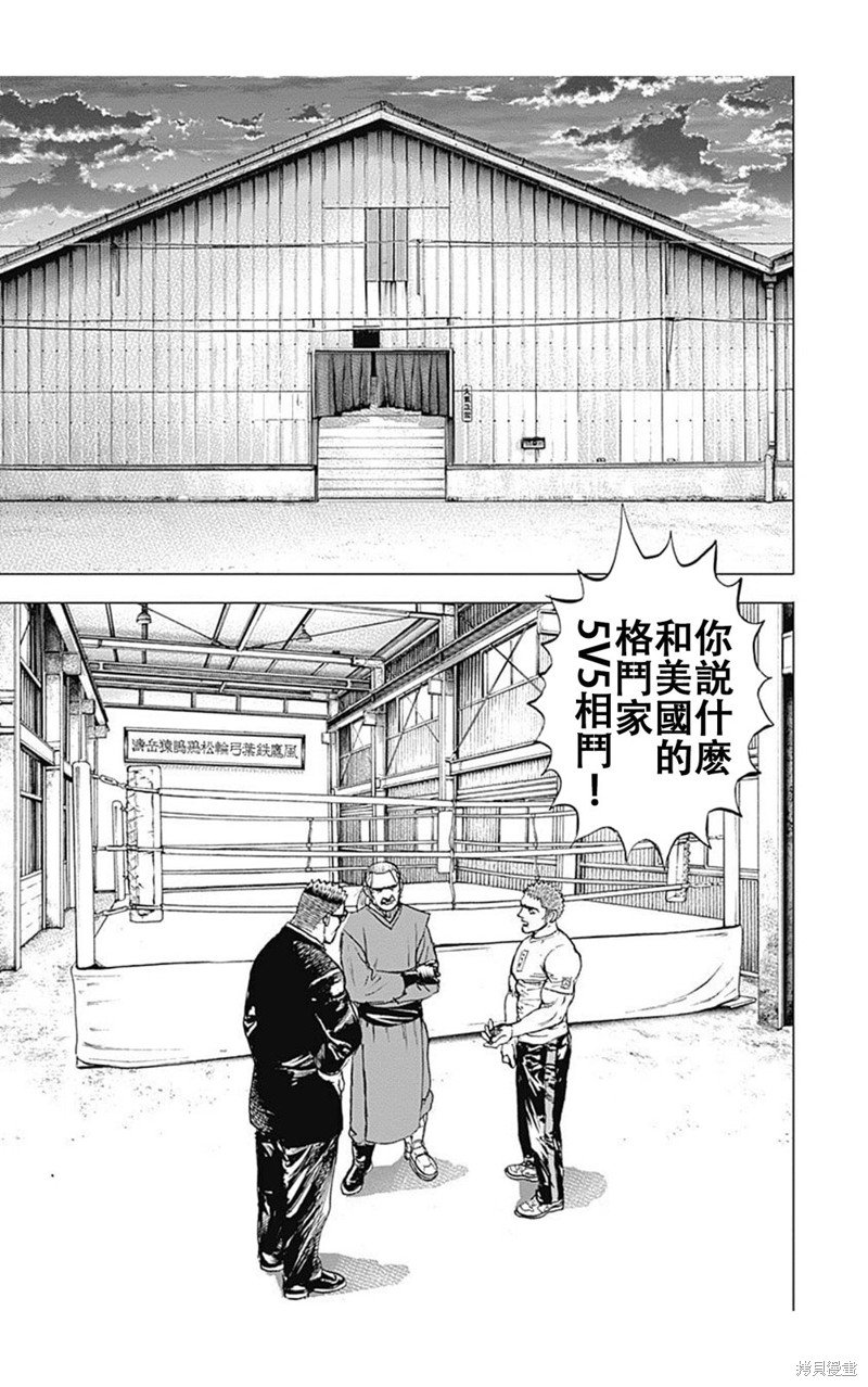 第227话
