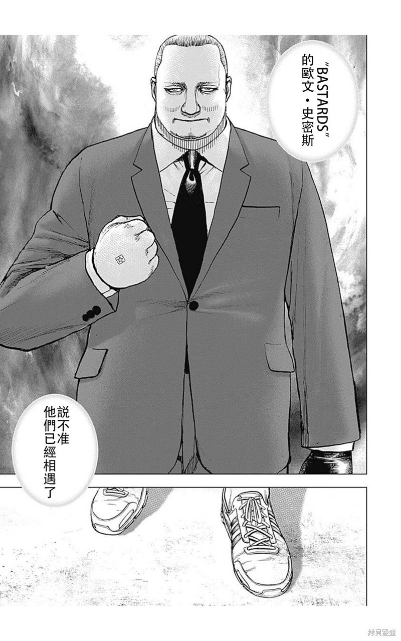 第227话