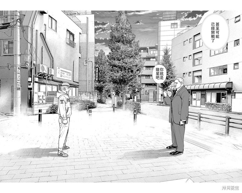 第227话