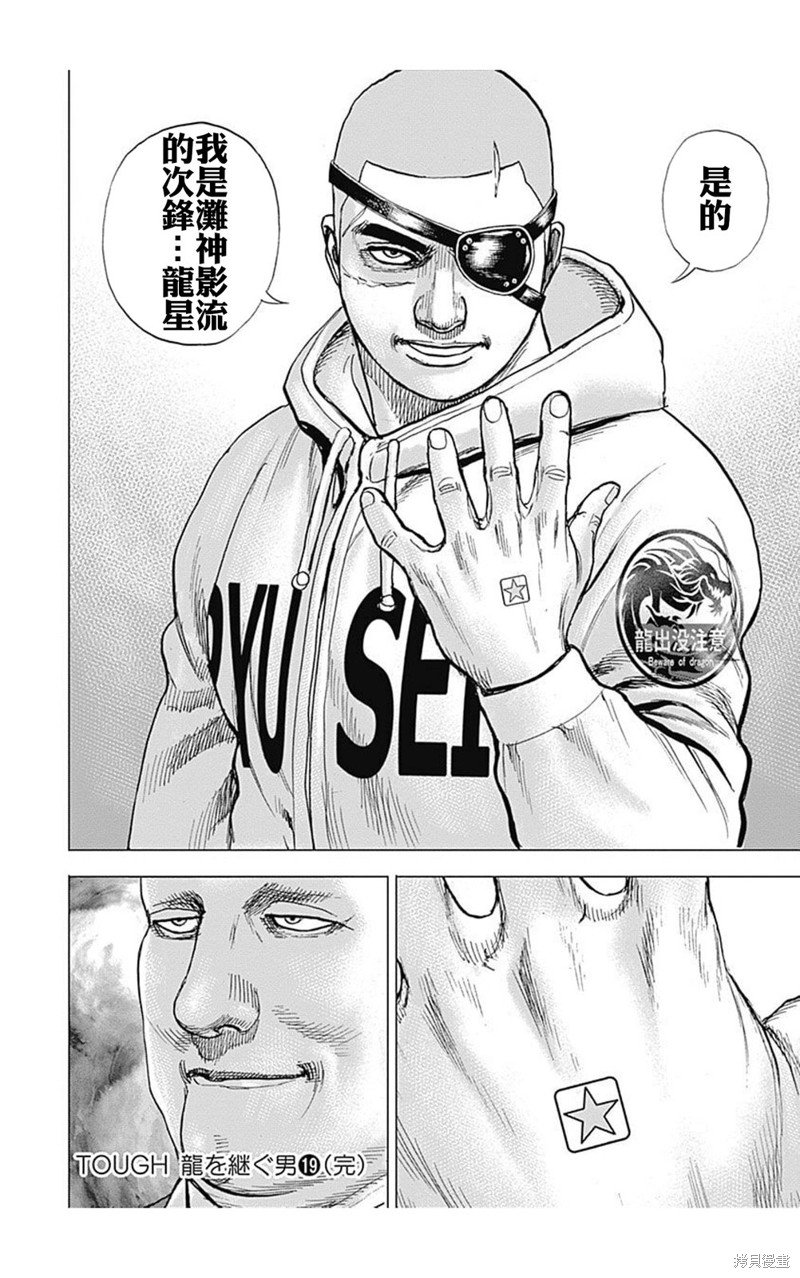 第227话