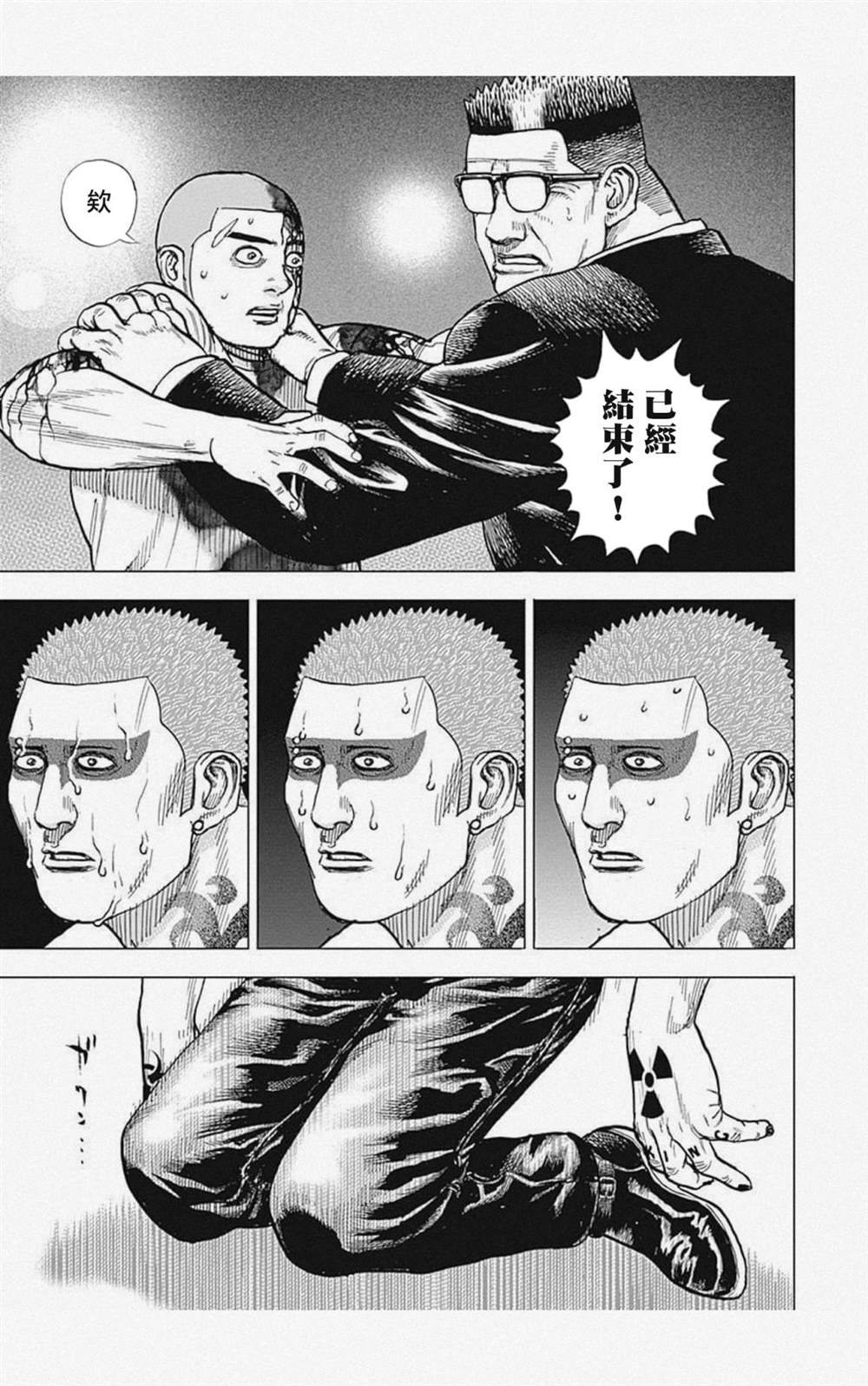 第23话