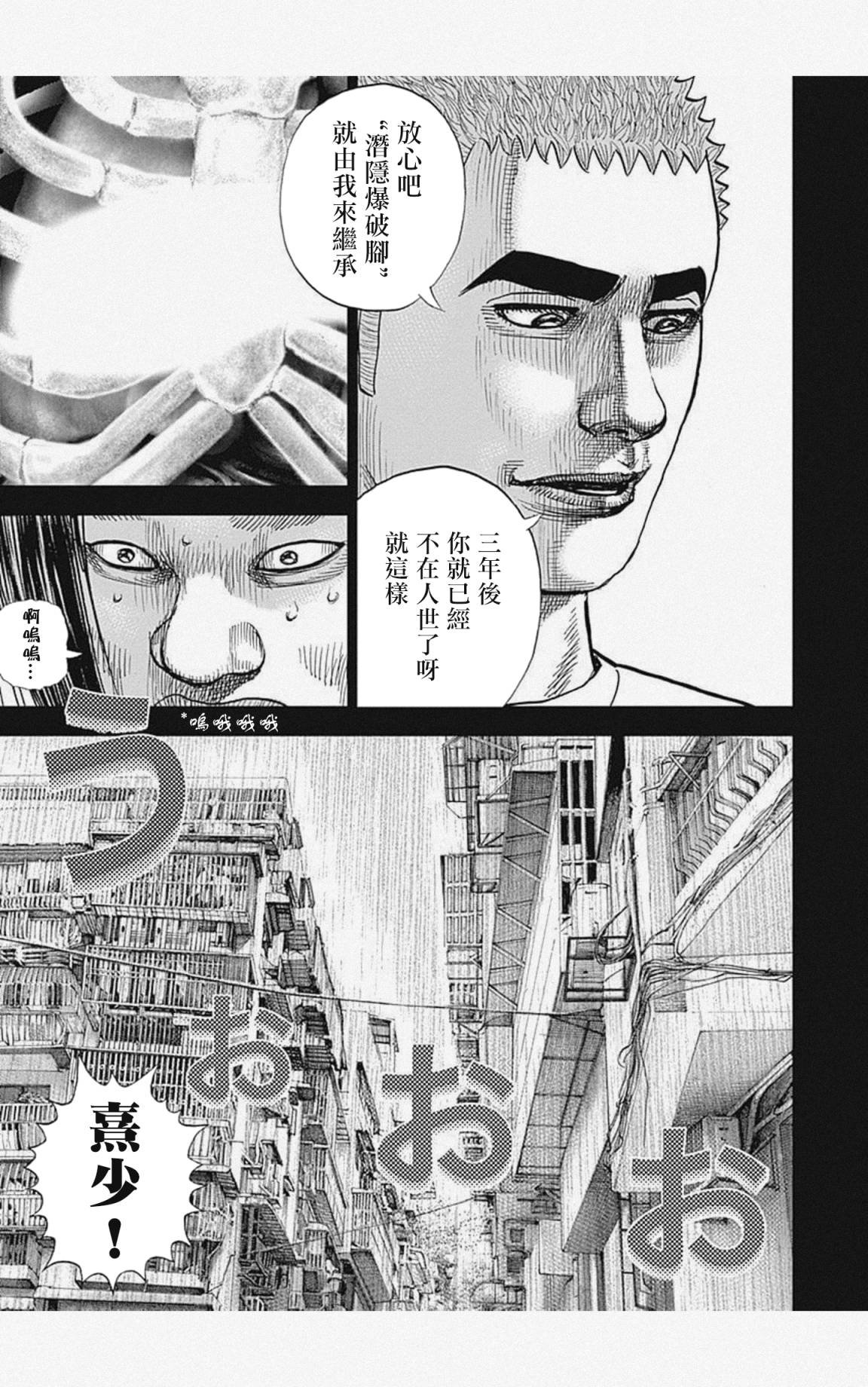 第30话