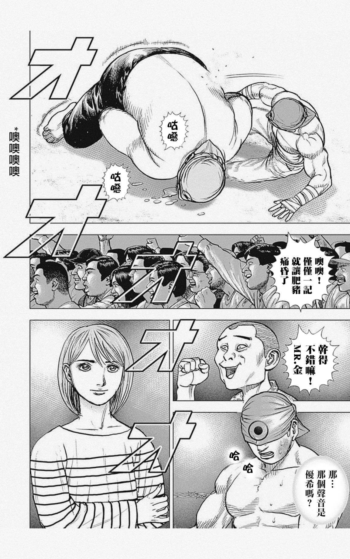 第34话