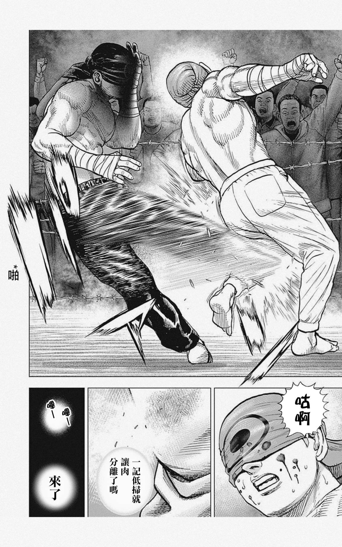 第35话
