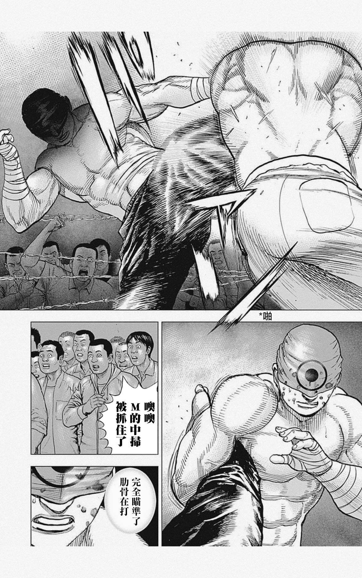 第35话