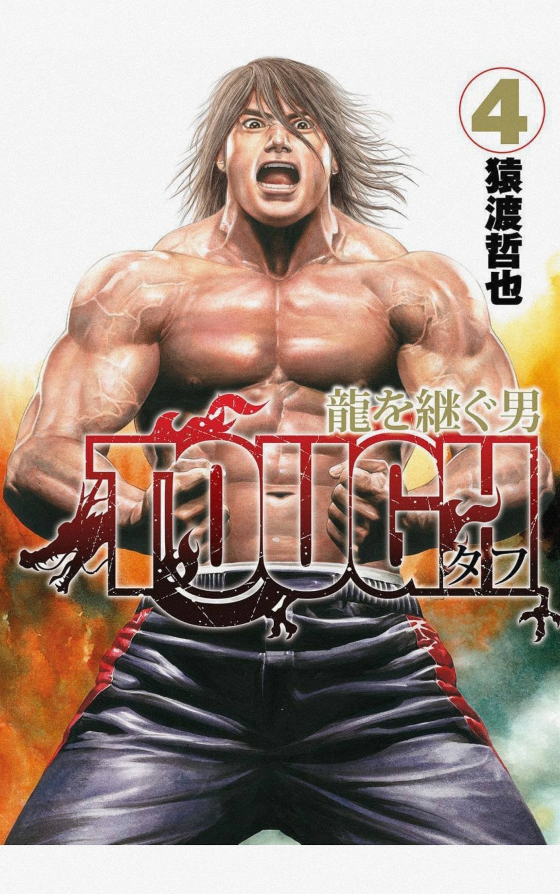 第36话