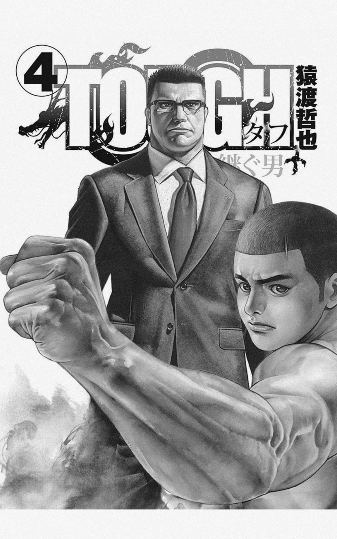 第36话