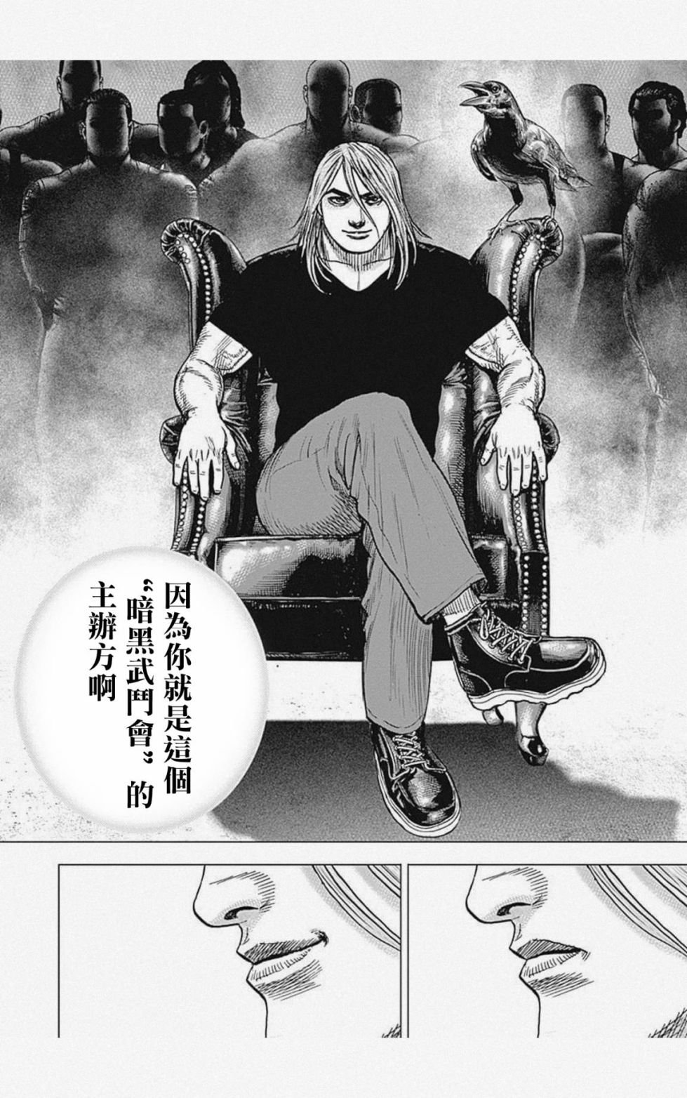 第40话