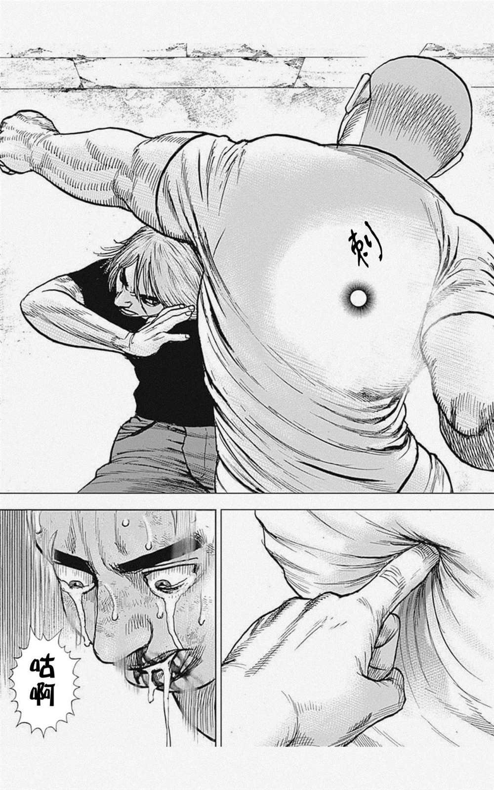 第41话