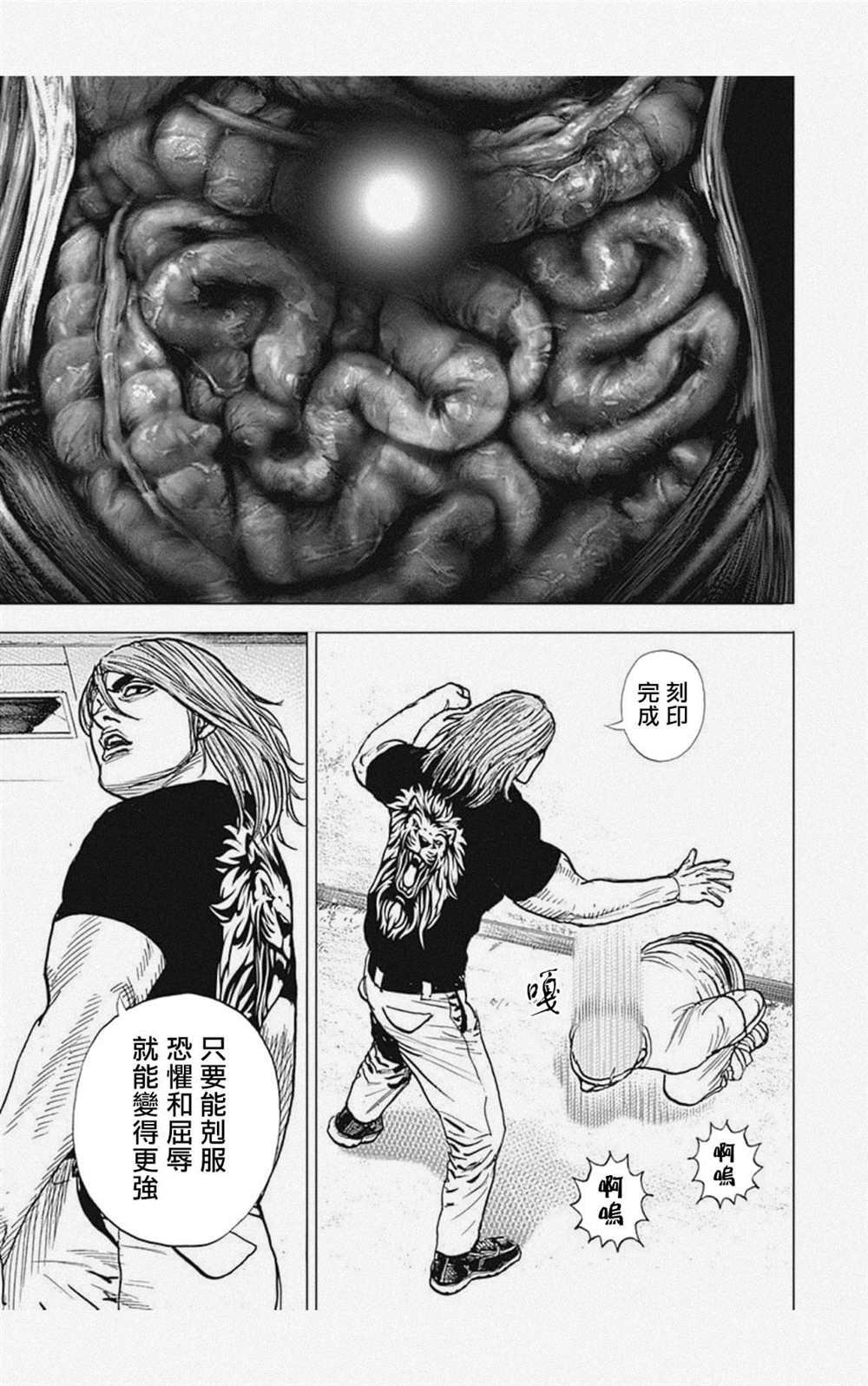 第41话