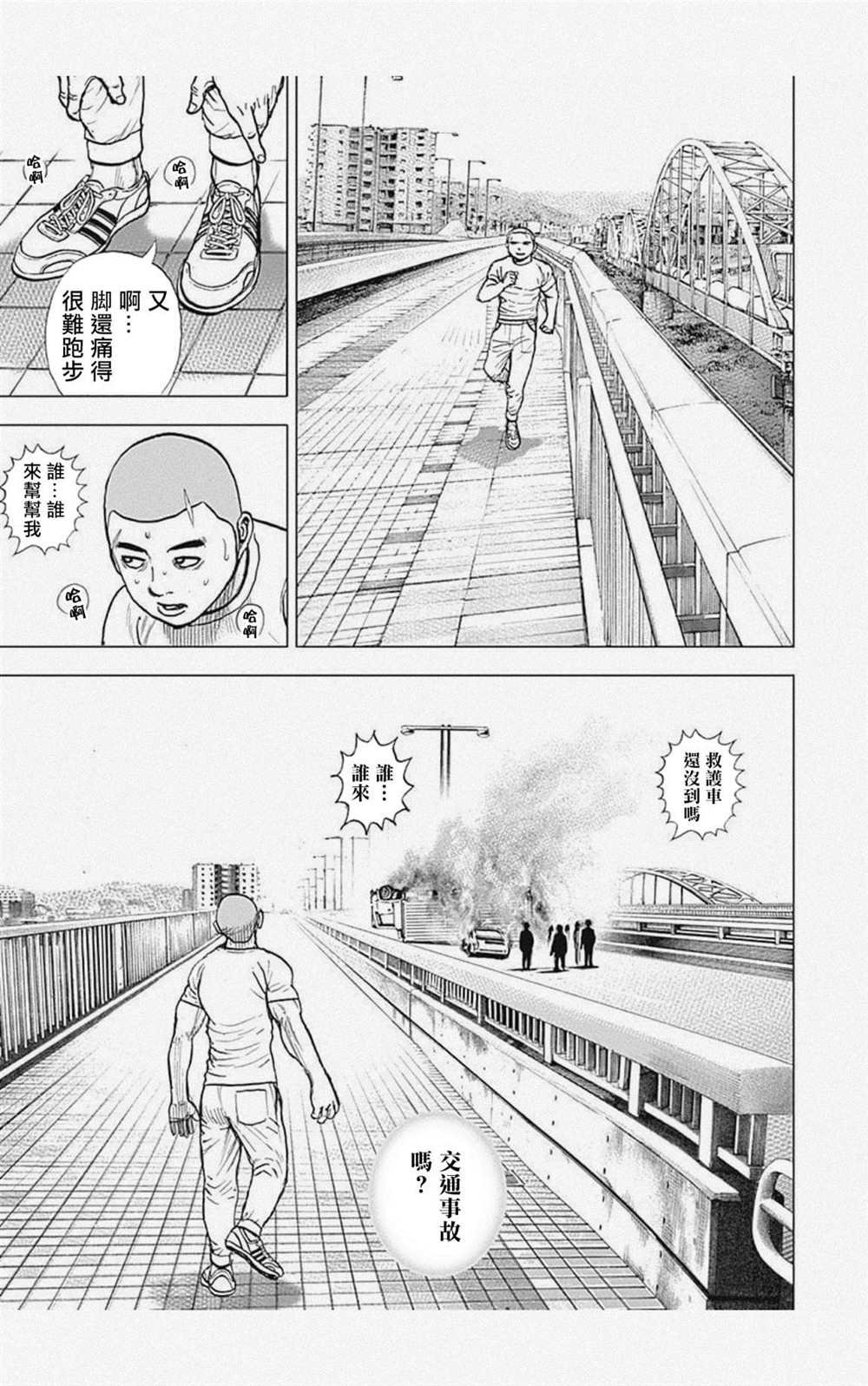 第42话