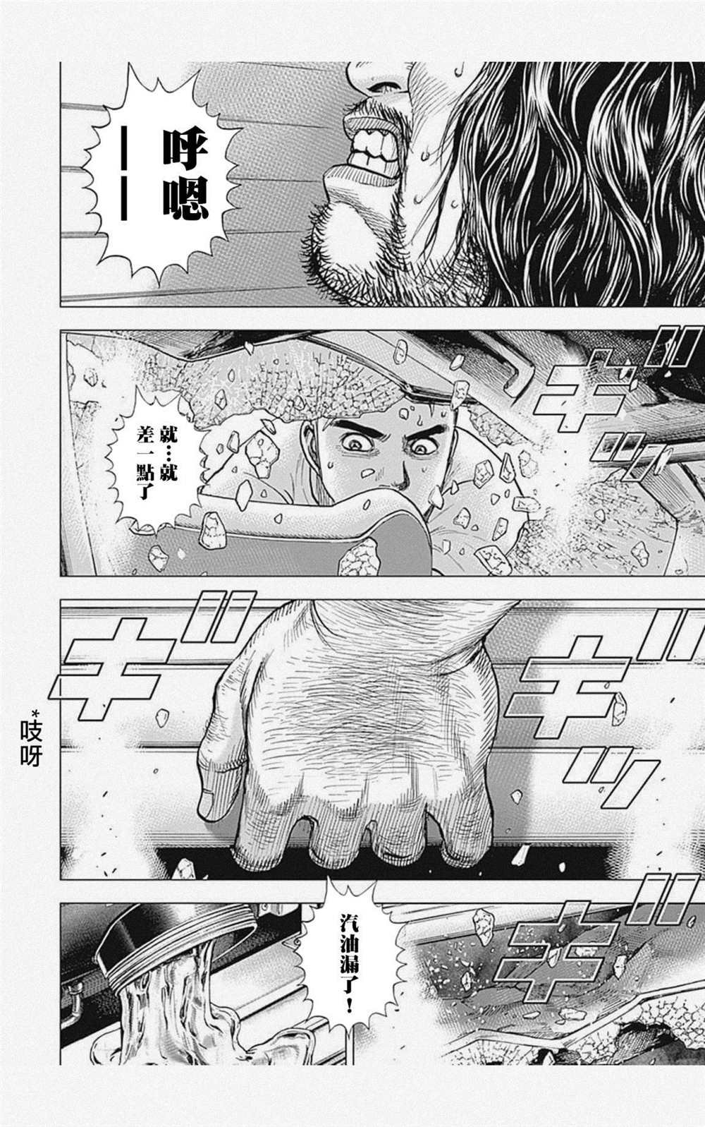 第42话