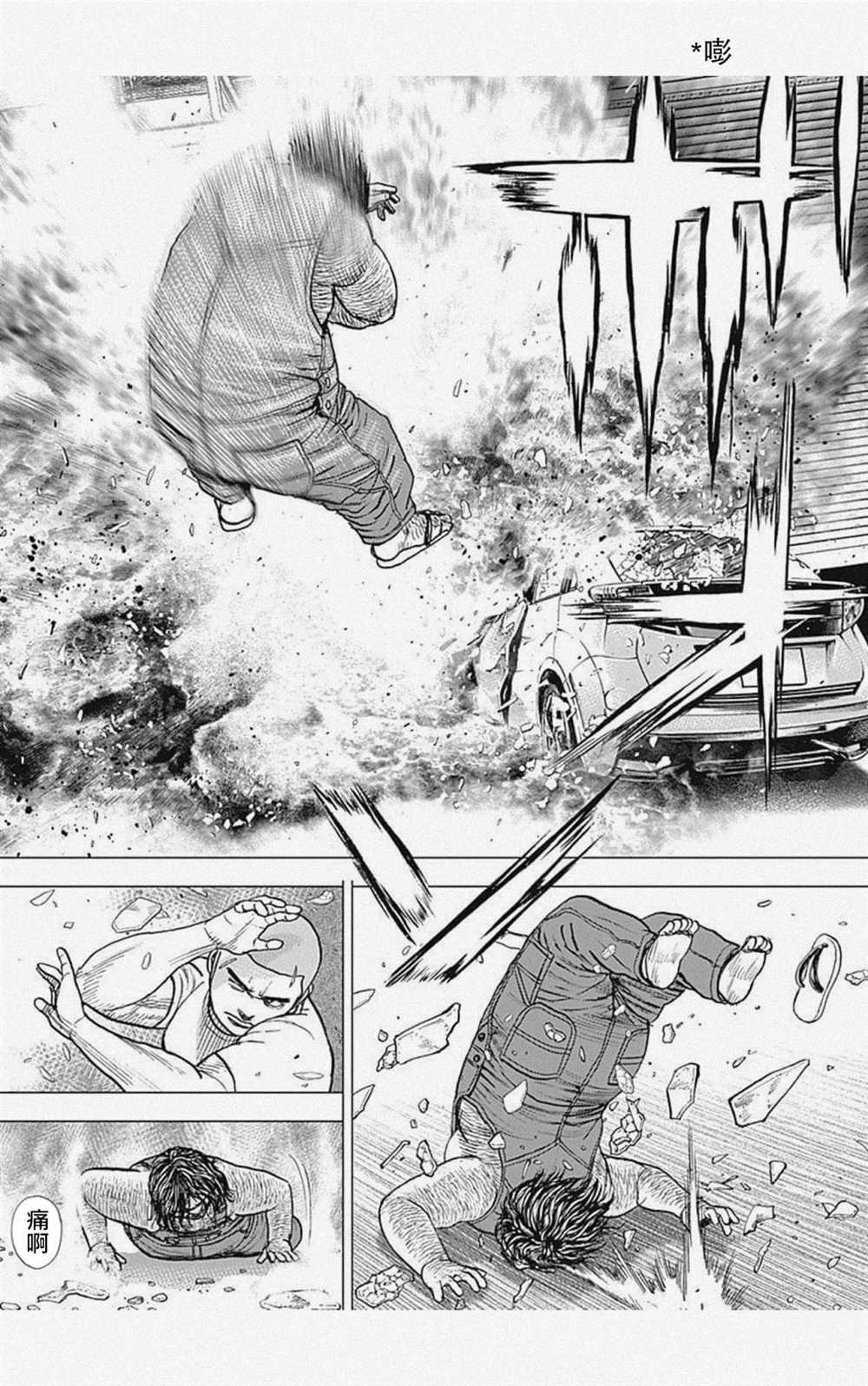 第42话