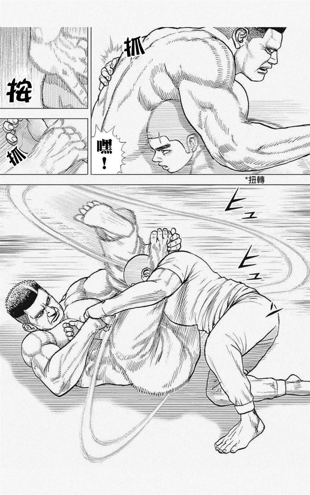 第43话