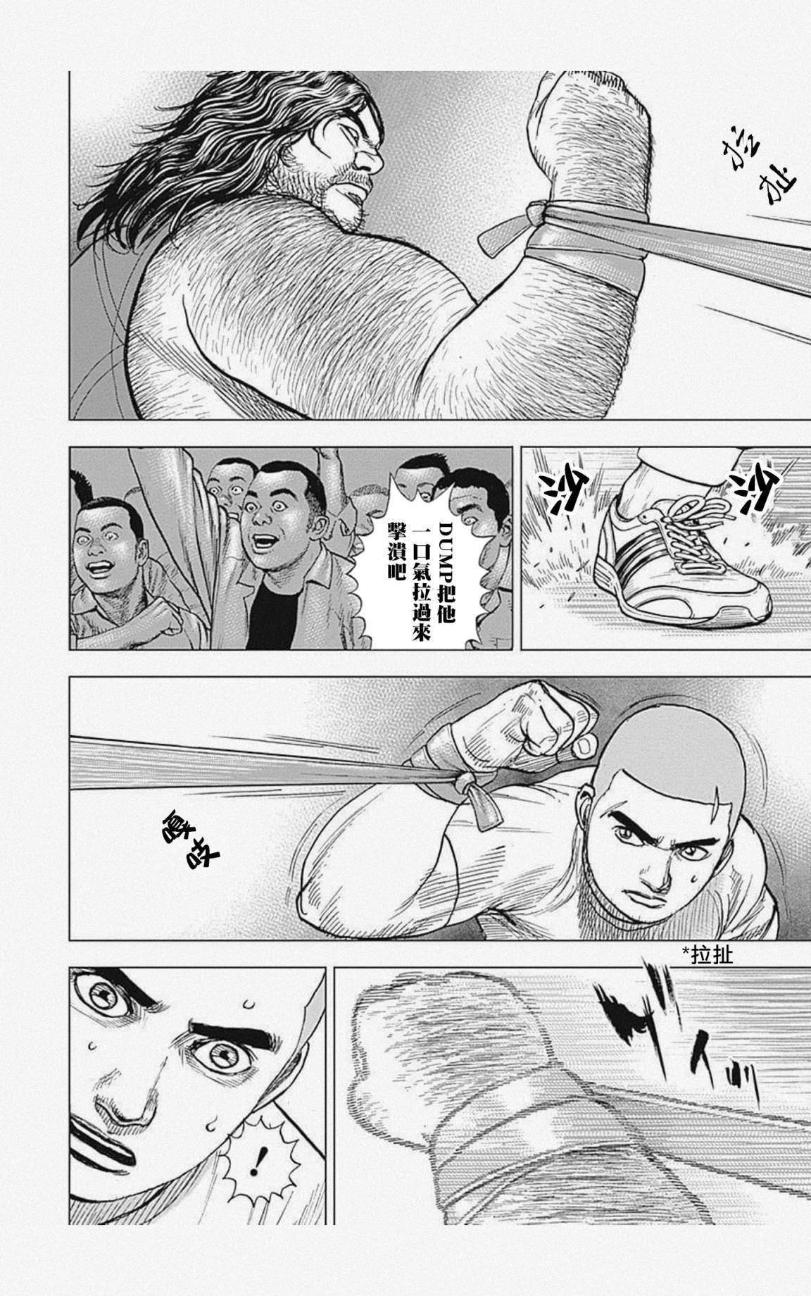 第44话