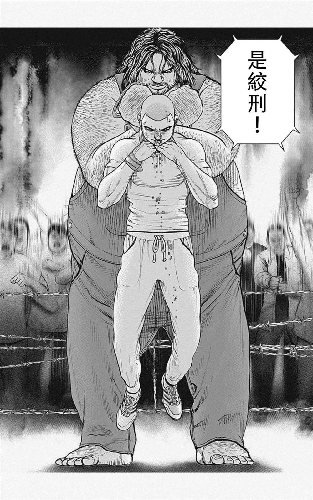 第45话