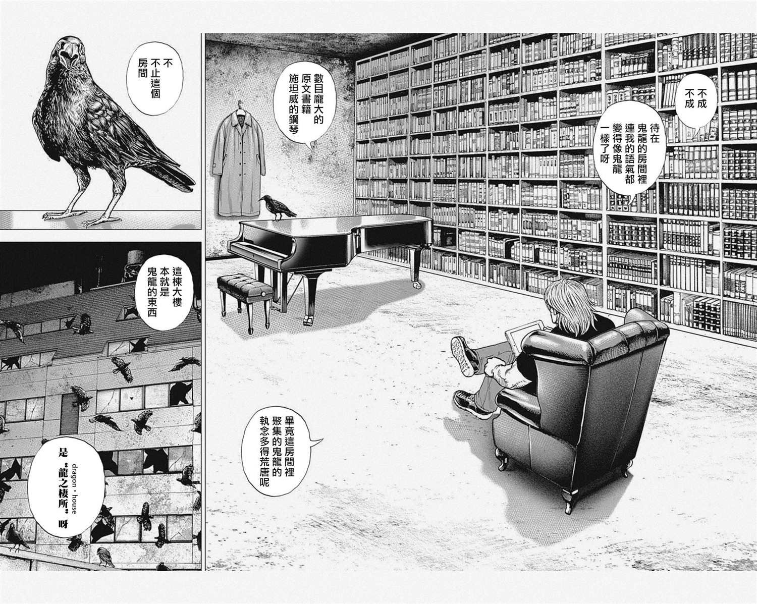 第46话