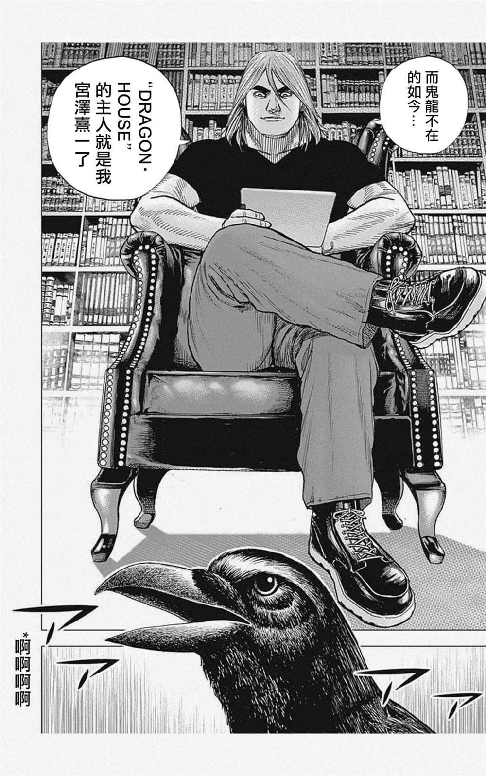 第46话