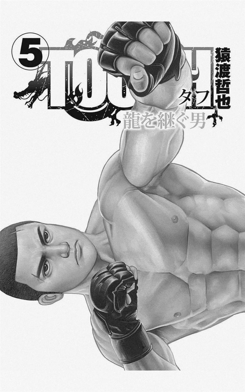 第48话