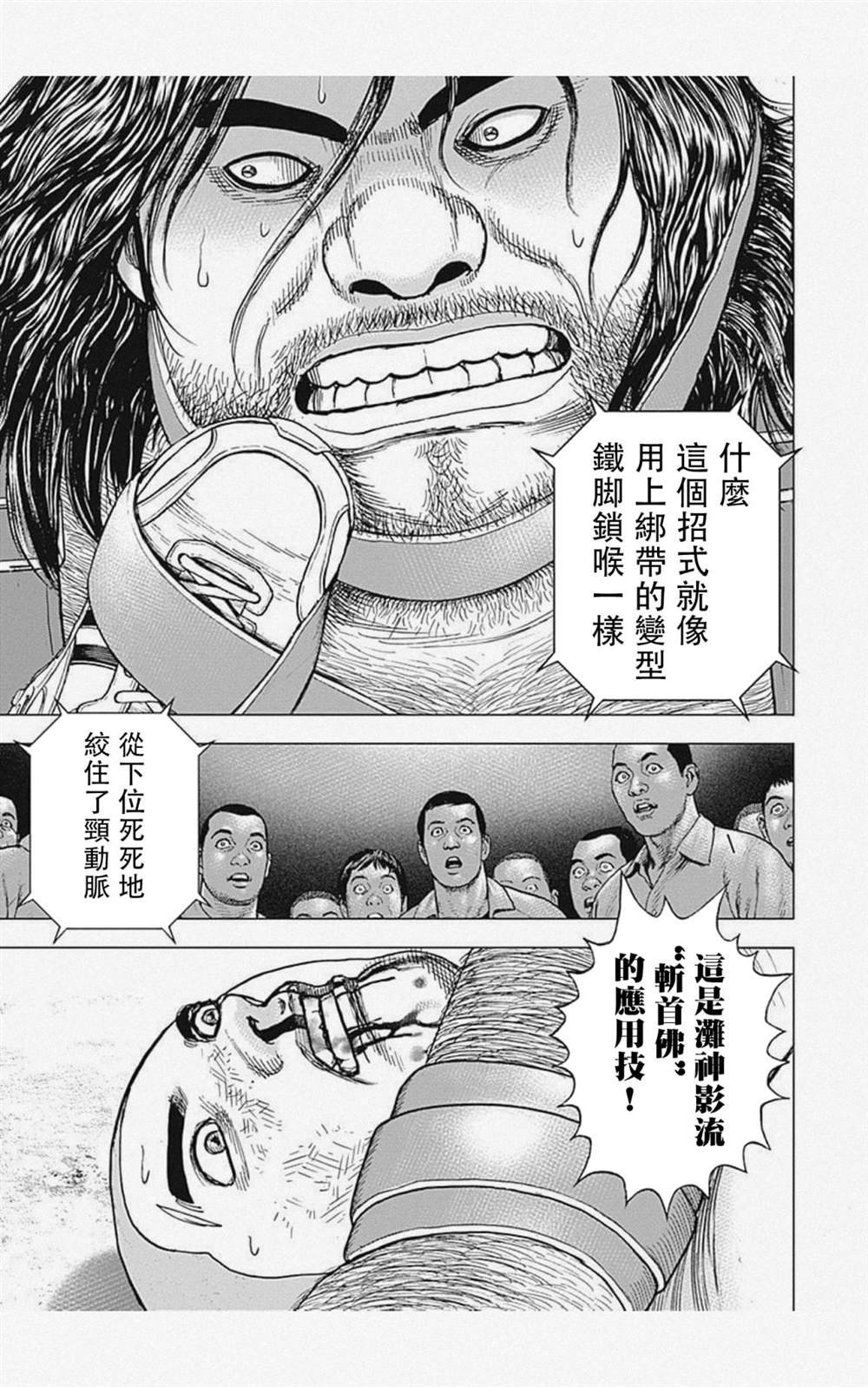 第48话