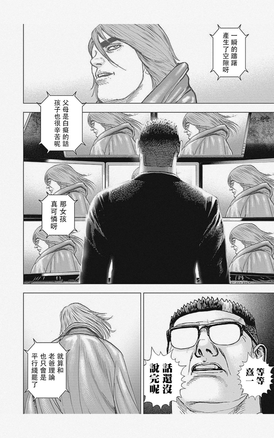 第49话