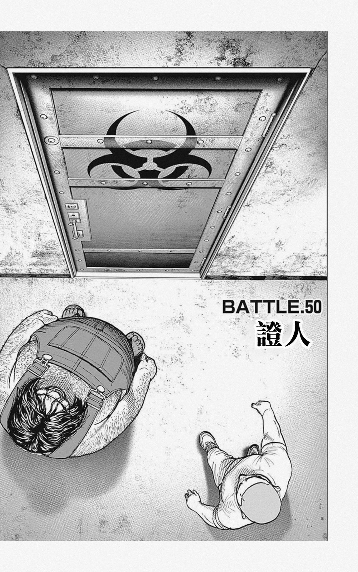 第50话